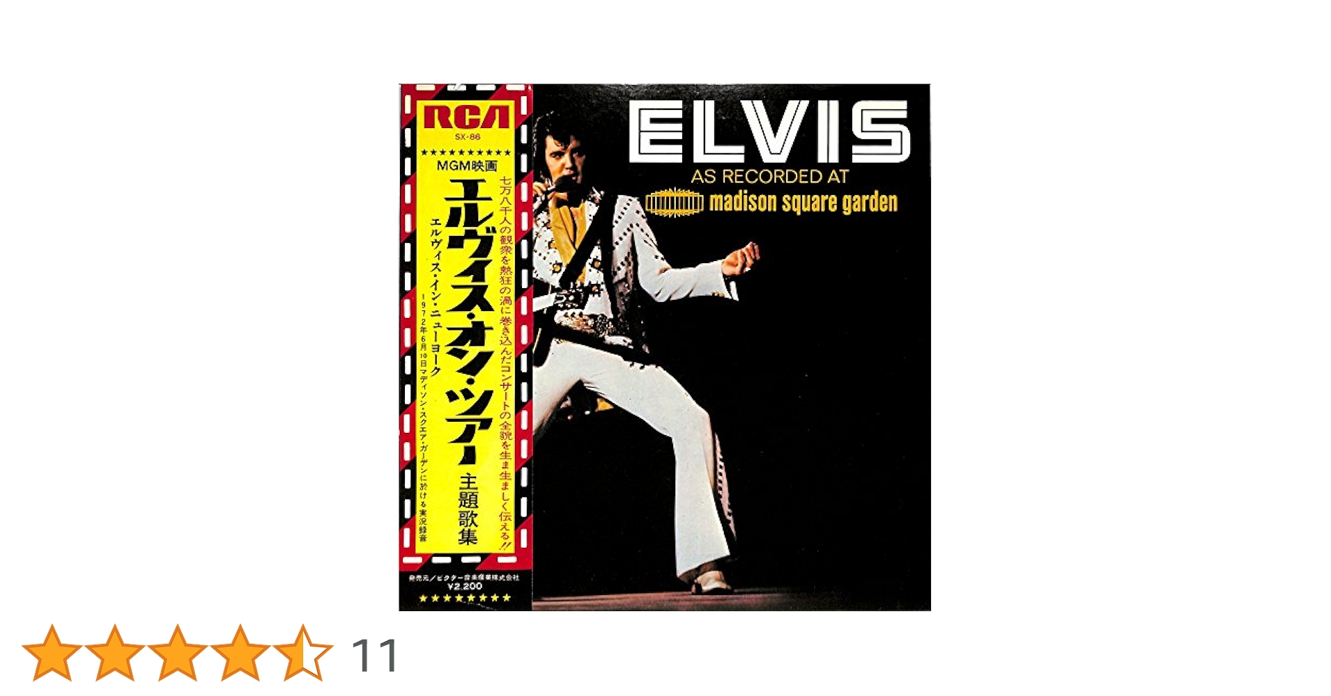 エルヴィス・プレスリー ELVIS NOW IN PERSON 1972 FTD エルヴィス・プレスリー ELVIS NOW IN PERSON 1972 FTD